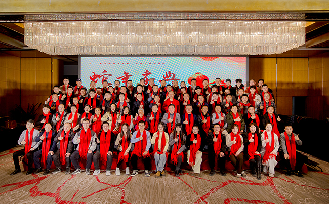 歲月流轉(zhuǎn)，時(shí)序更新，滿懷憧憬，蓄勢(shì)待發(fā)！
